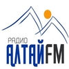 Радио Алтай FM